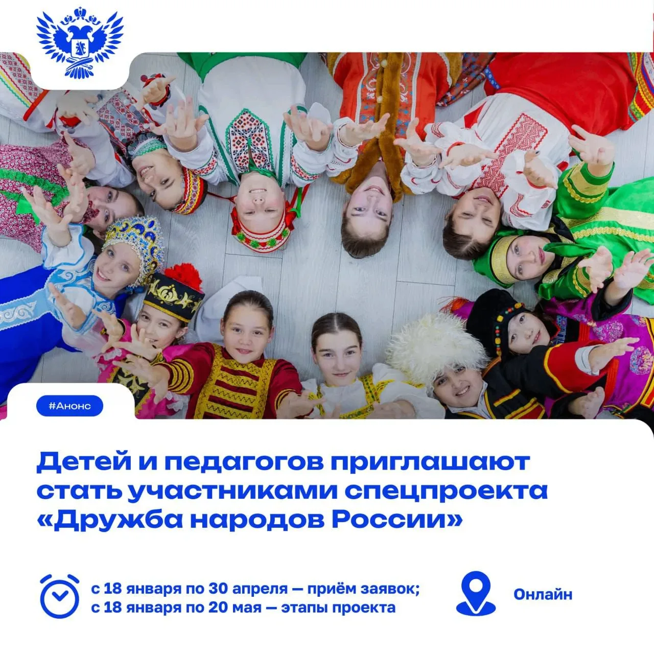 Медиа публикации