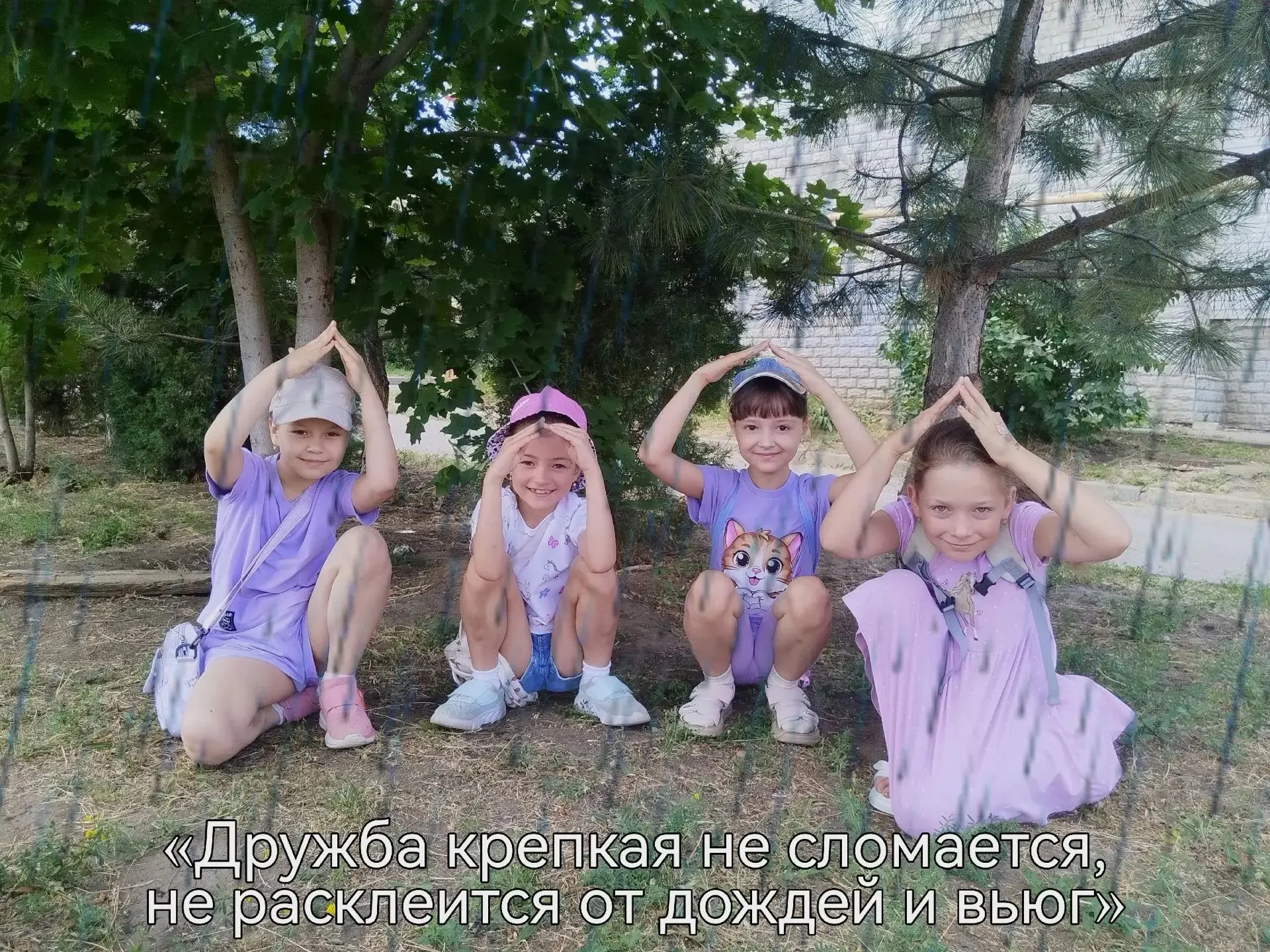 📌3 отряд - "Ротор"