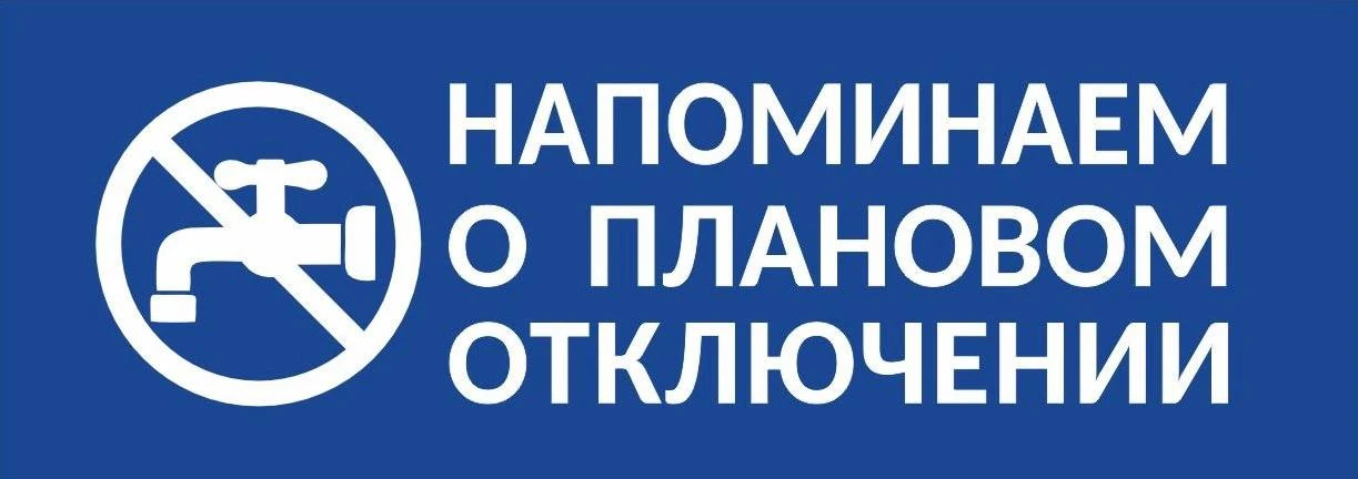 ✅Работы завершены