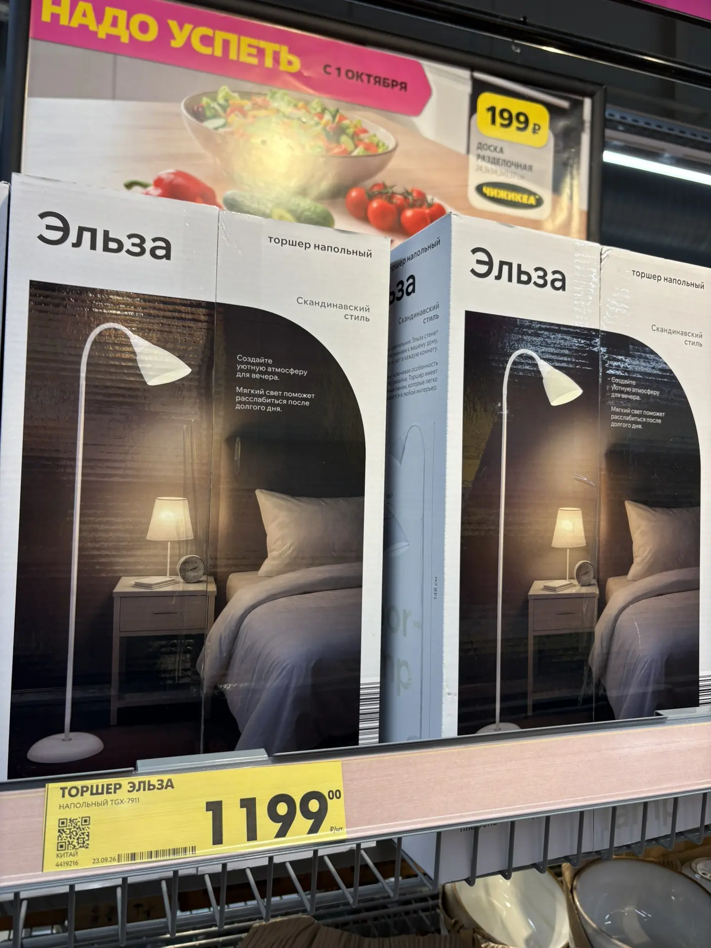 Новинки этой недели в Чижике
