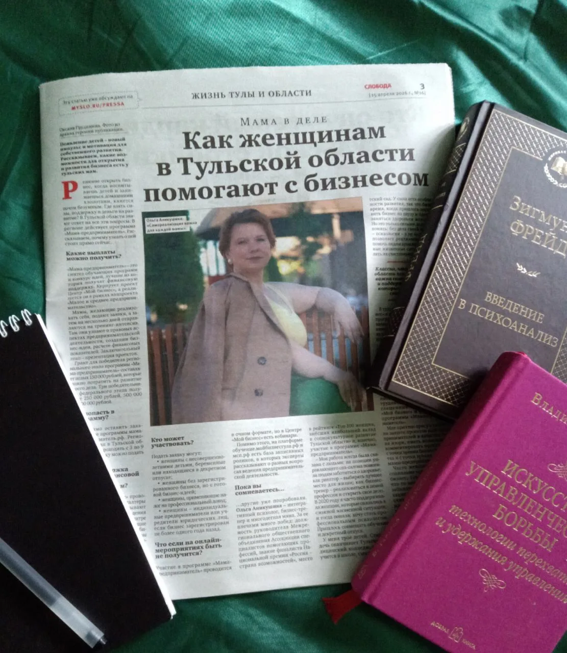 Медиа публикации