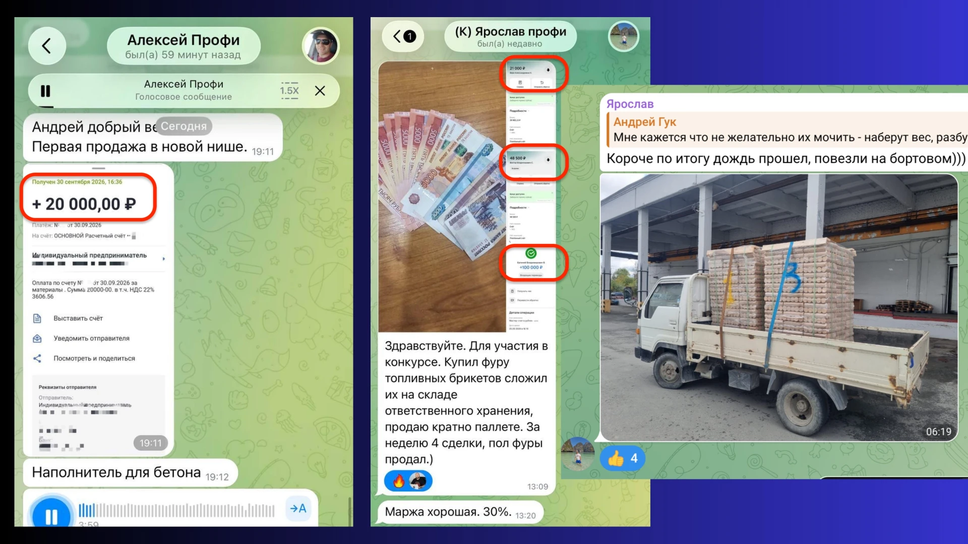 😎 ОТ АГЕНТСКОЙ СХЕМЫ ДО СОБСТВЕННОГО БИЗНЕСА - ОДИН ШАГ❗️