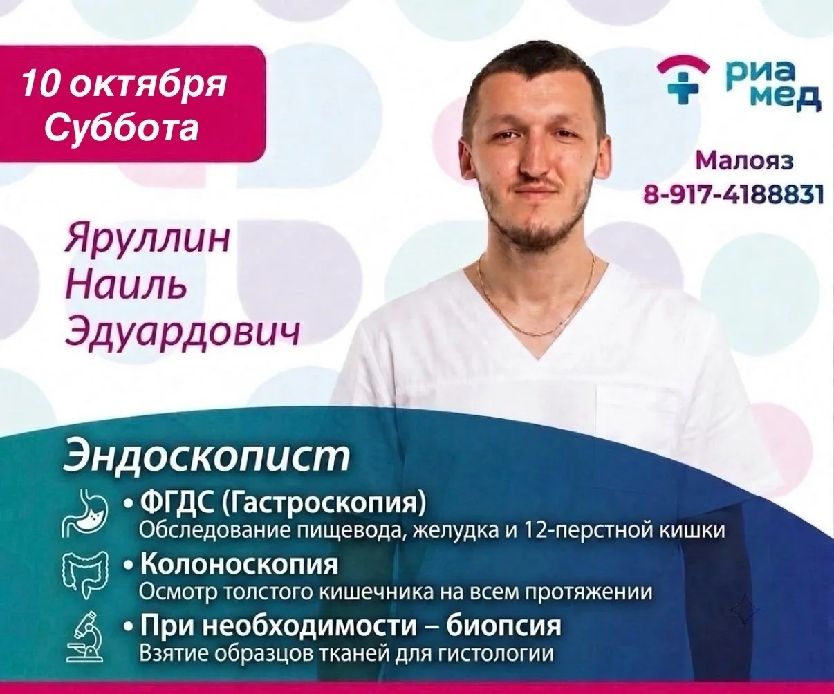 10 ОКТЯБРЯ (СУББОТА)
