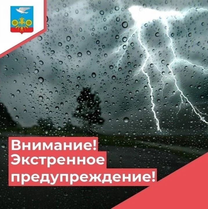 ❗Уважаемые жители Умётского муниципального округа!