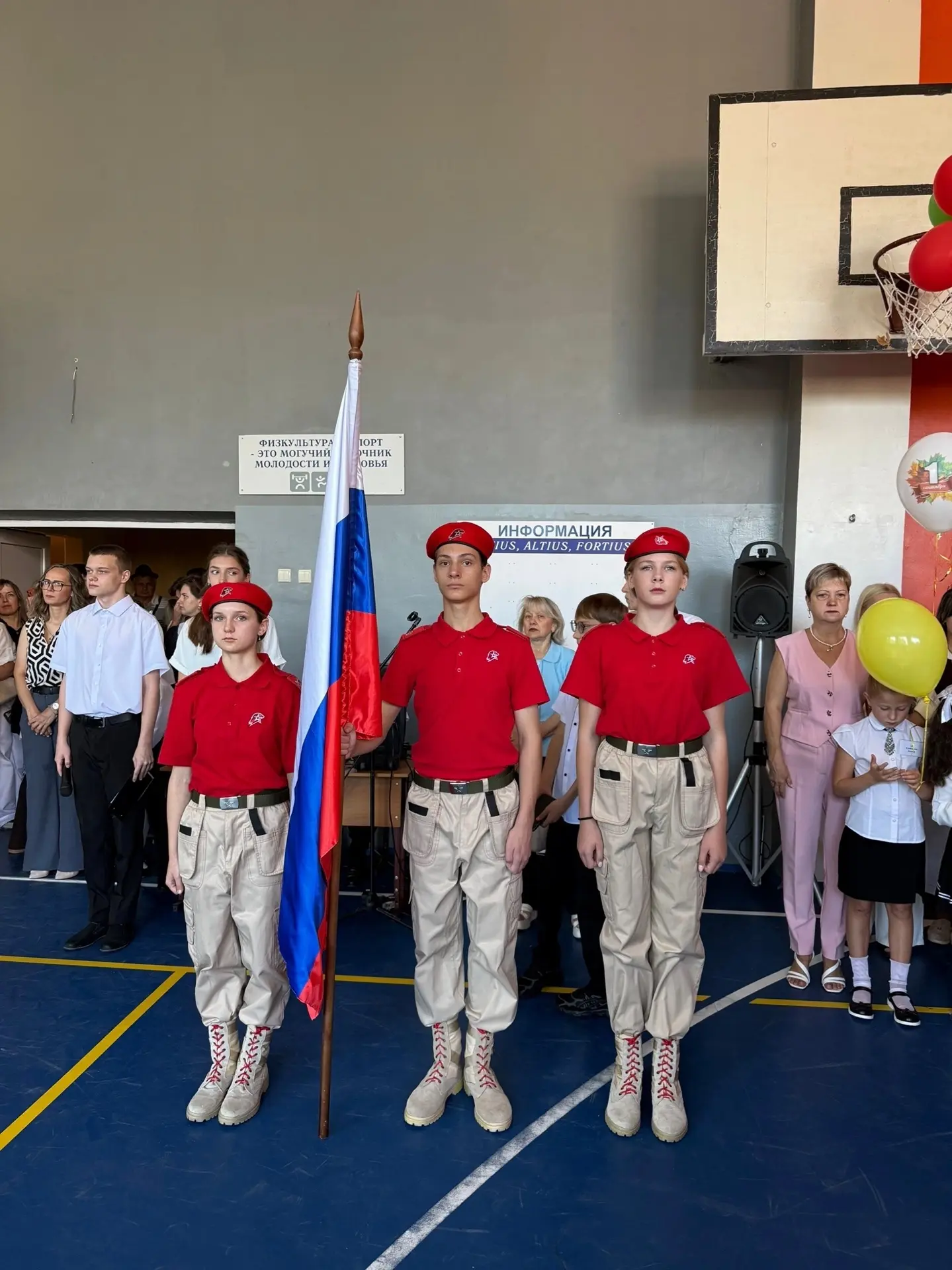 🎉 Первый звонок прозвенел!