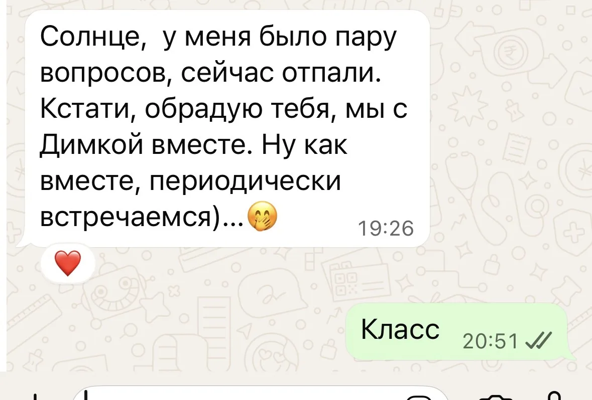 Боги мои. Сегодня просто отзывы как манна небесная