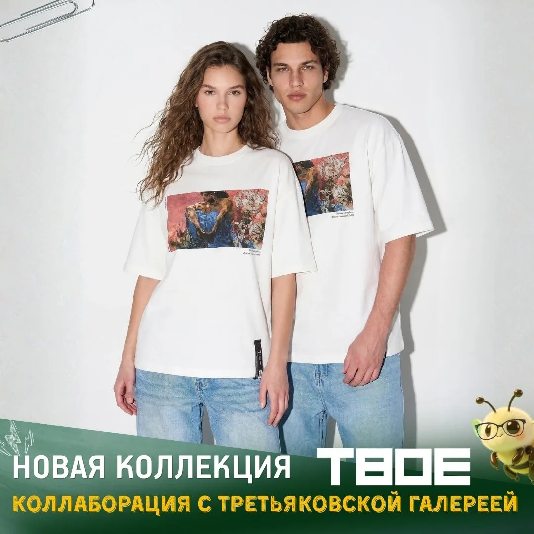 Искусство, которое можно носить каждый день 🎨✨