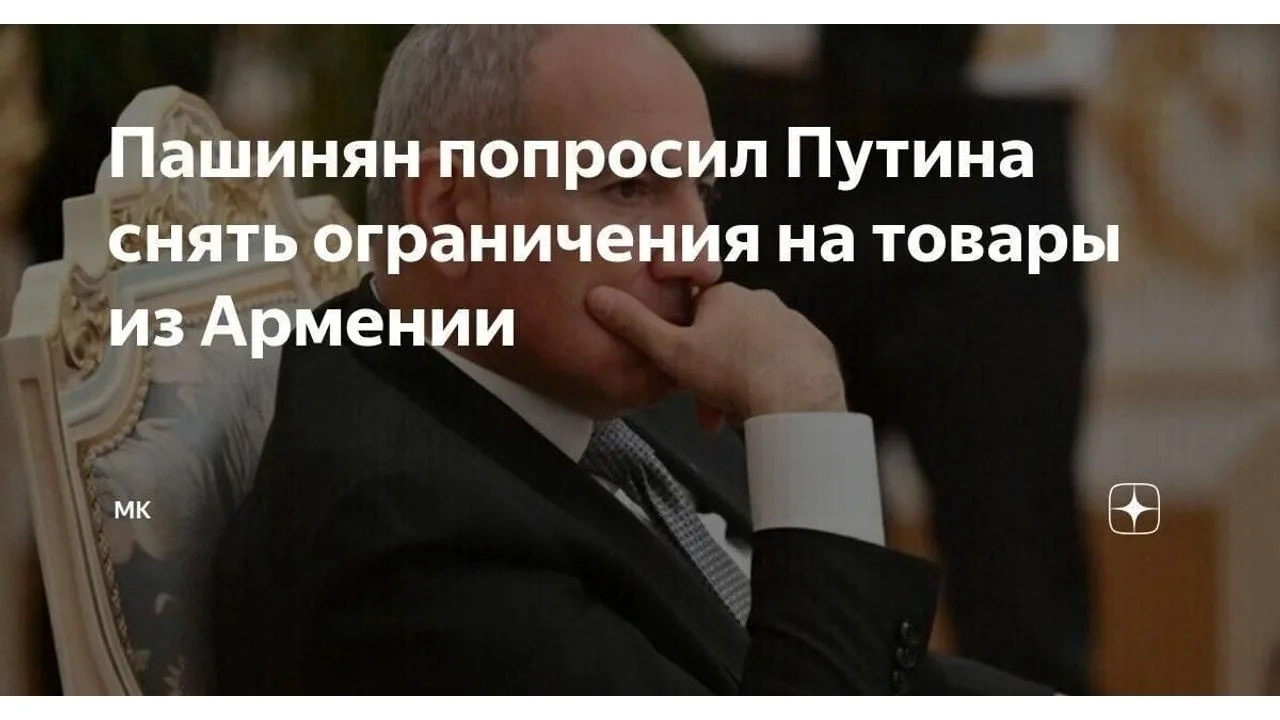 ‼️‍ Тю. А как же это: