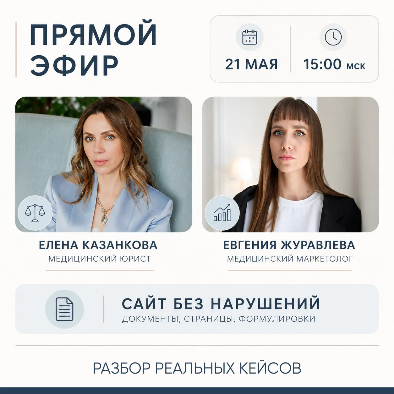 Разбираем то, о чём не думают многие владельцы сайтов — пока не прилетает штраф 👨‍💻