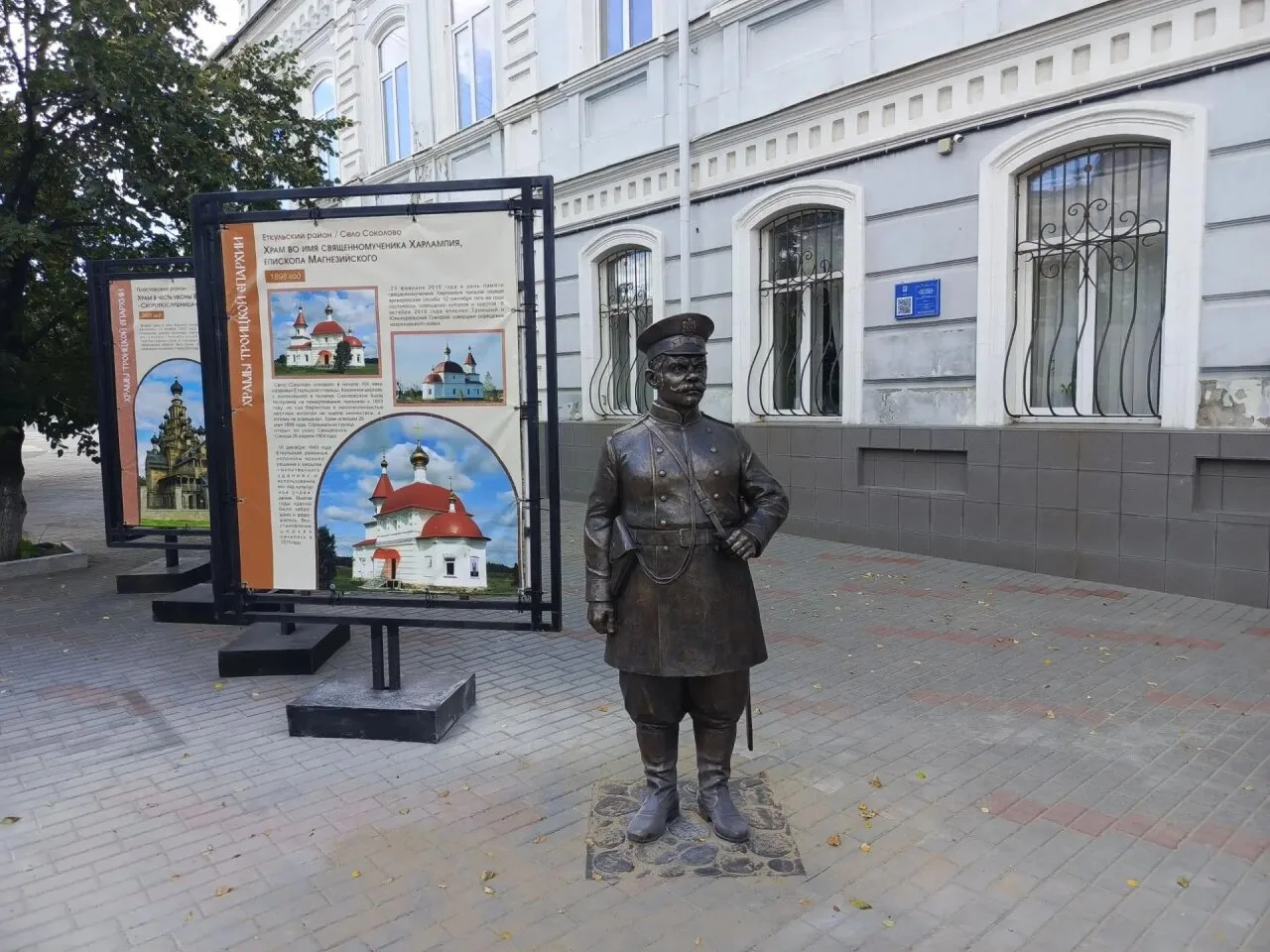 В Троицке установили композицию «Городовой».