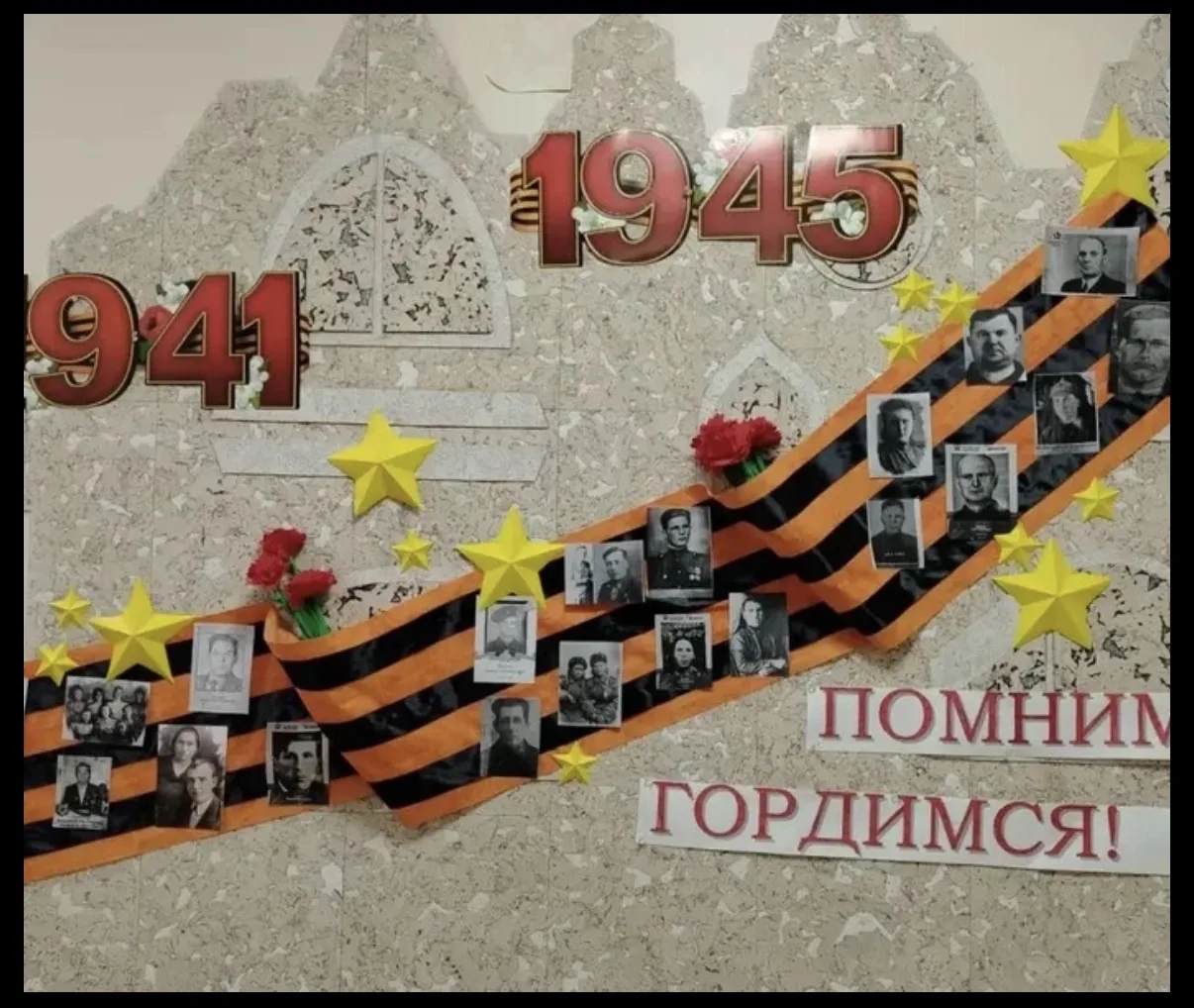 🕊 9 Мая