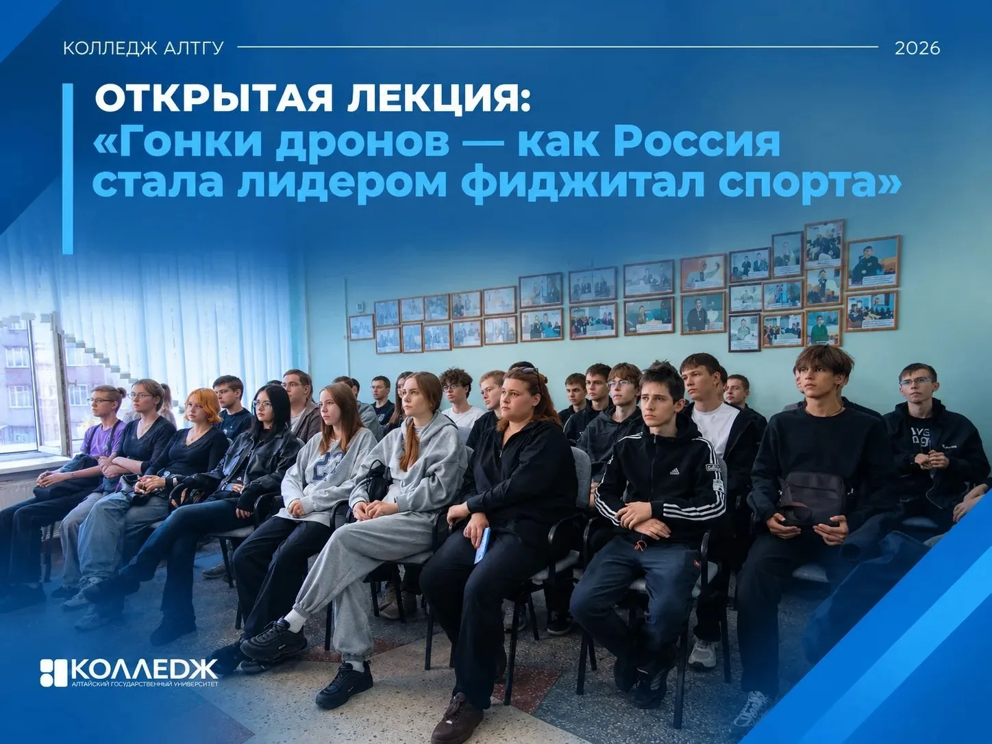 🚁 Гонки дронов: технологии, спорт и новые возможности
