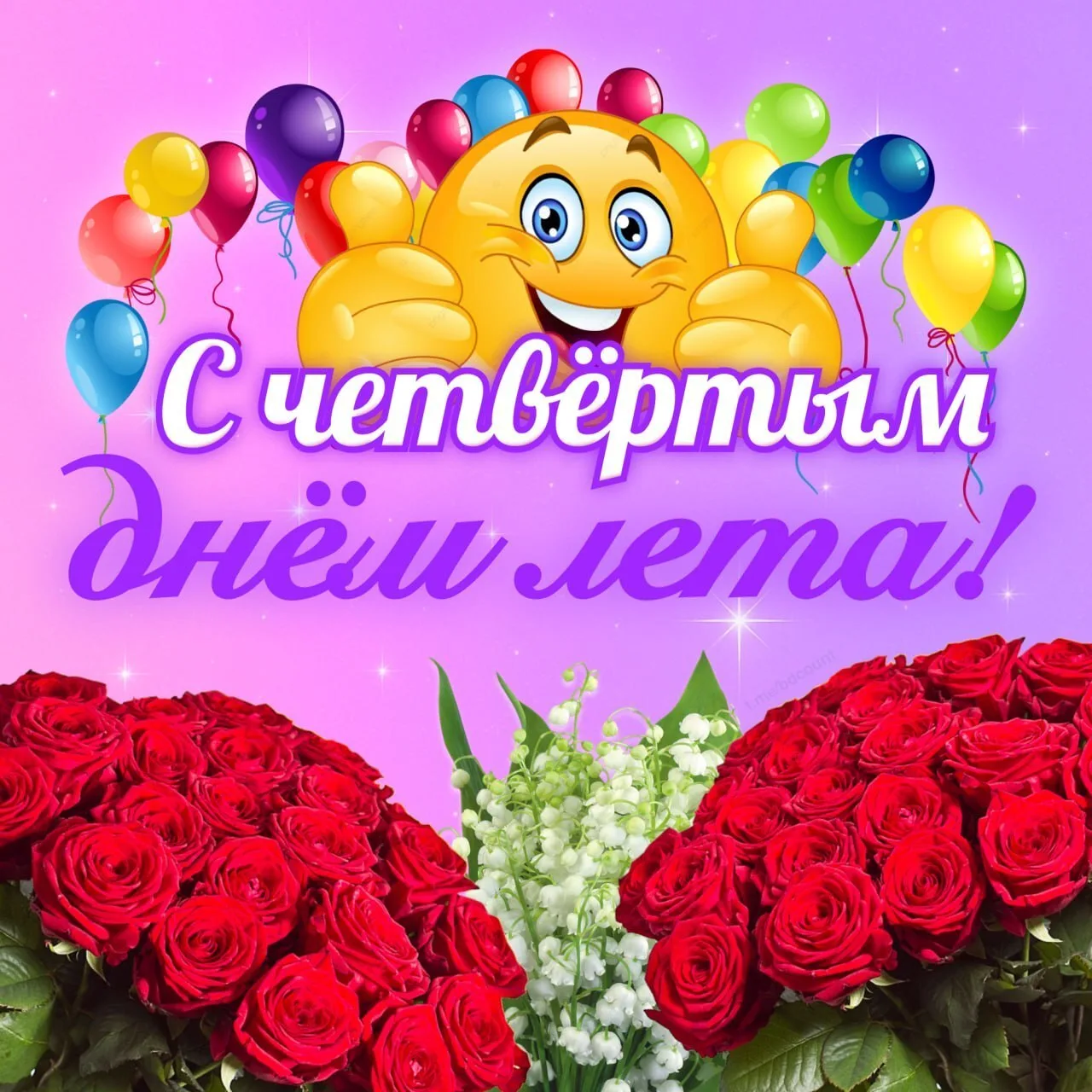 Открытки - Подписывайтесь!