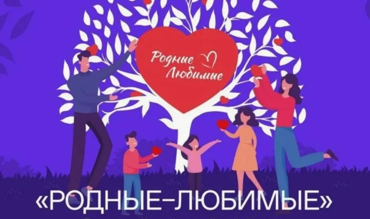 ь Яндекс.Диск), разместив ссылку в отчетных таблицах.
Семейные ЗОЖ Фестивали (ФЛЕШМОБ)
В рамках Фест