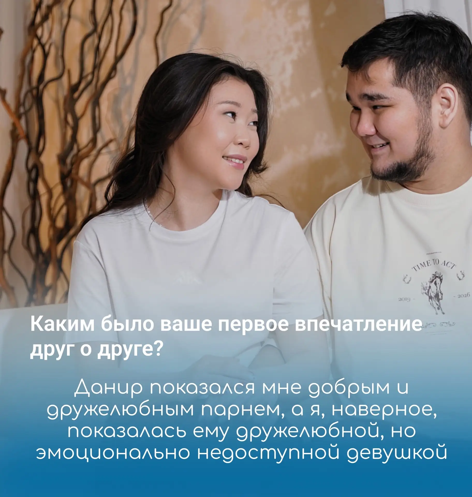 Любовь, поддержка и общие мечты – всё это о семье Менкеевых 💫  Будучи студентами, они не только успе