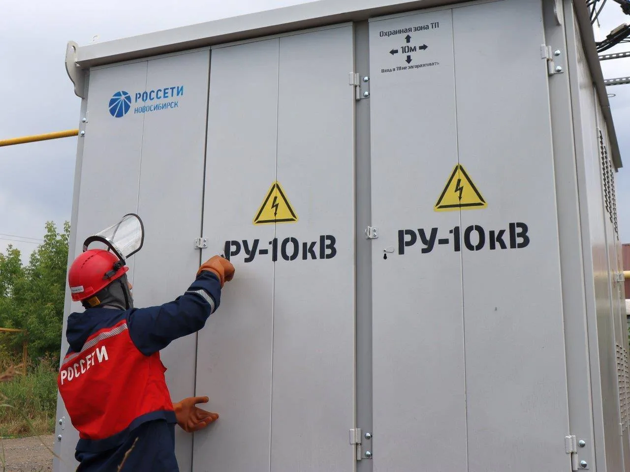 «Россети Новосибирск» модернизируют электросетевую инфраструктуру города Оби

«Россети Новосибирск» 