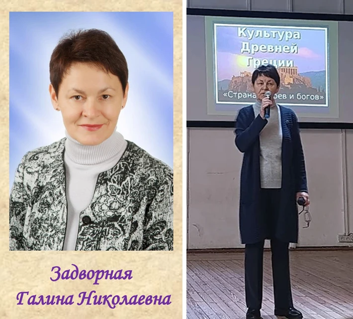 Сегодня 9-ый день, как с нами нет Галины Николаевны Задворной. Какой она вспоминается? Первое слово,
