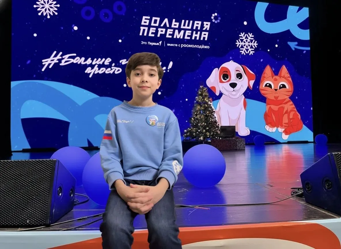 🎉 Гордимся нашим учеником!  В 2025 году в Всероссийском конкурсе «Большая перемена» (трек 1–4 классы