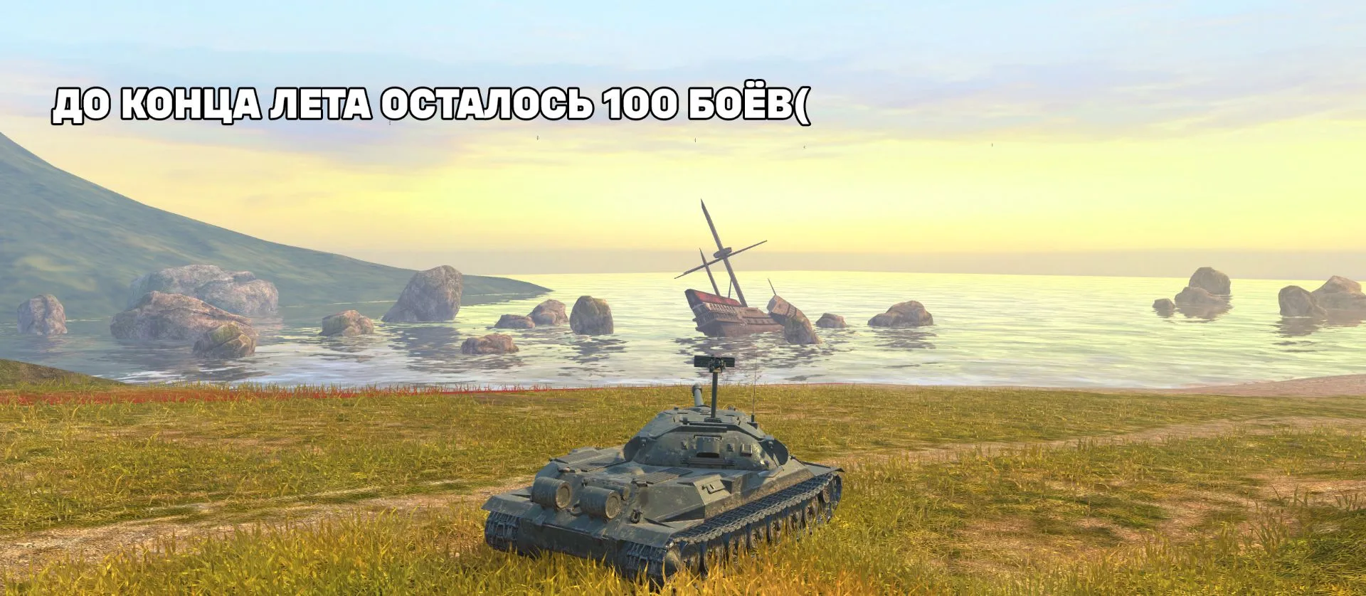 ❤️ — можно и больше успеть!