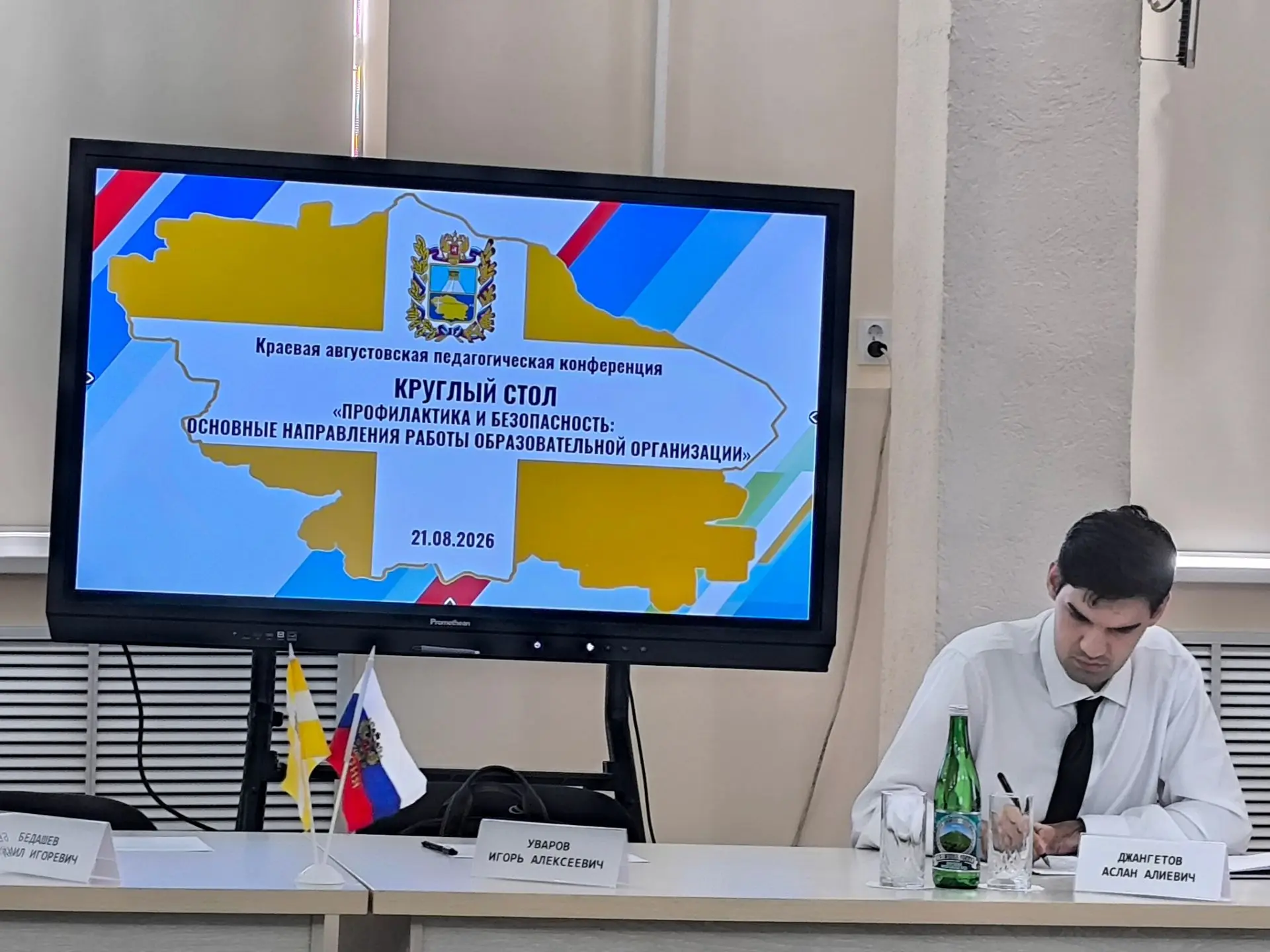 Уважаемые коллеги, добрый день! Будем рады, если вы подключитесь к нашему круглому стол...