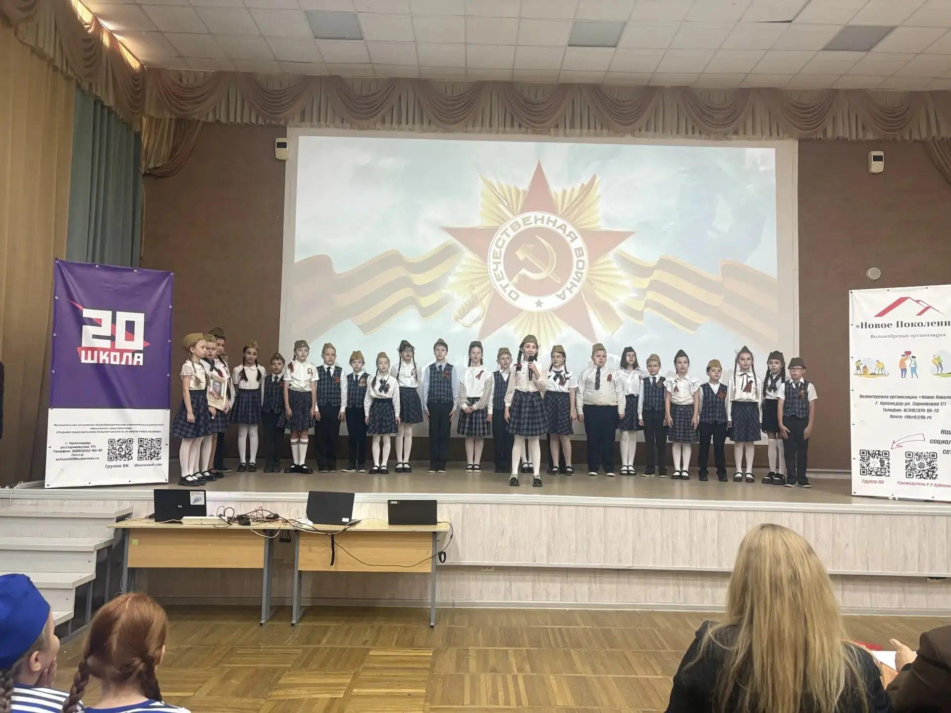 Песни Победы в сердцах детей: в школе №20 прошла «Битва хоров»! 🎤⭐  Сегодня стены нашей школы наполн