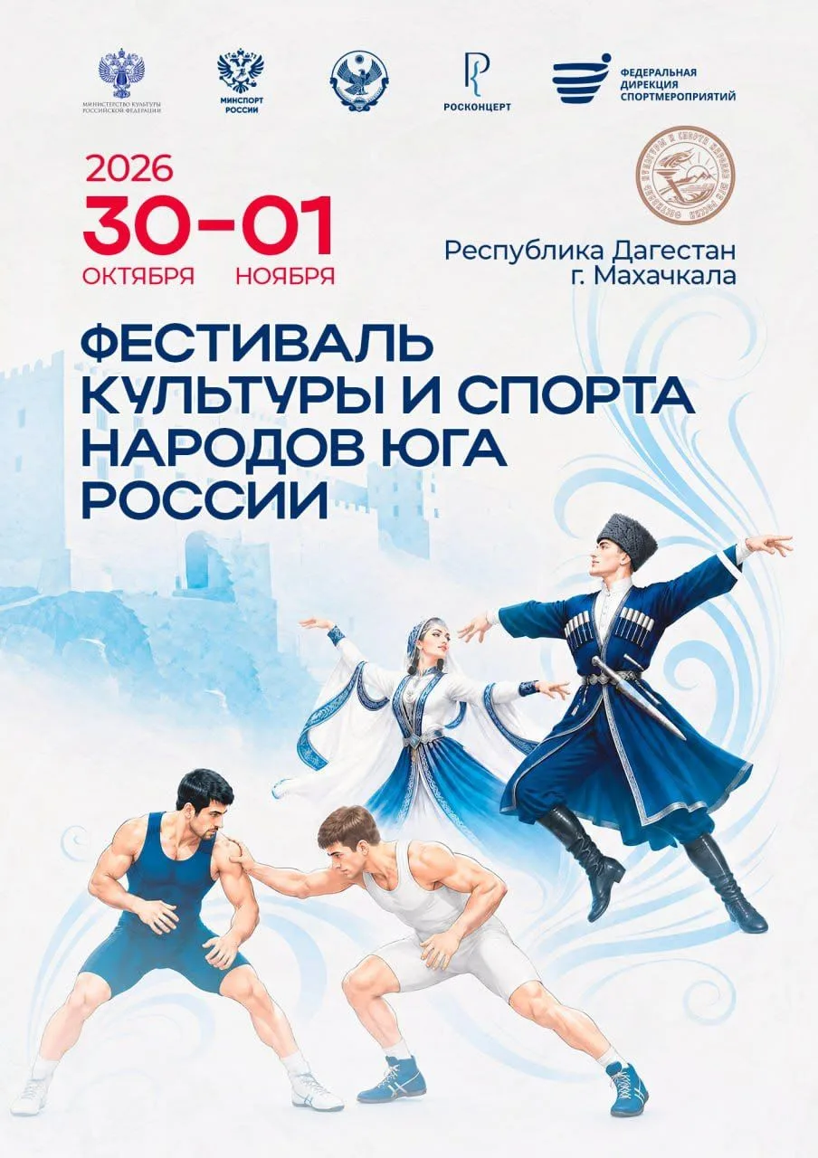 Дорогие друзья!
