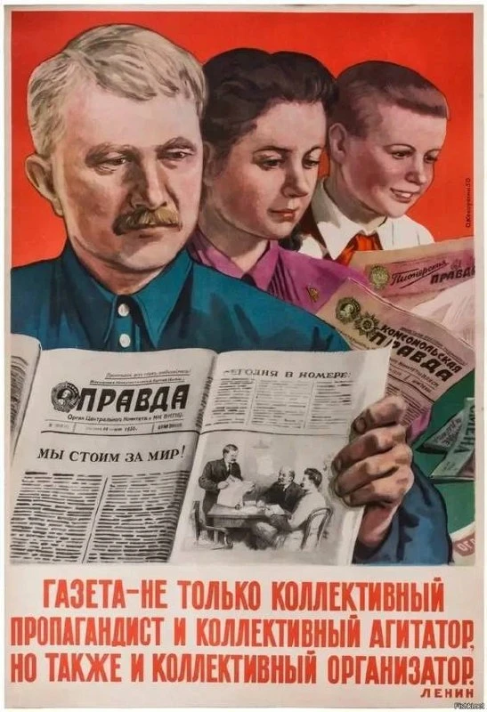 📚 90 лет назад, 29 августа 1936 года, в Чите подвели итоги проверки пропагандистов — т...