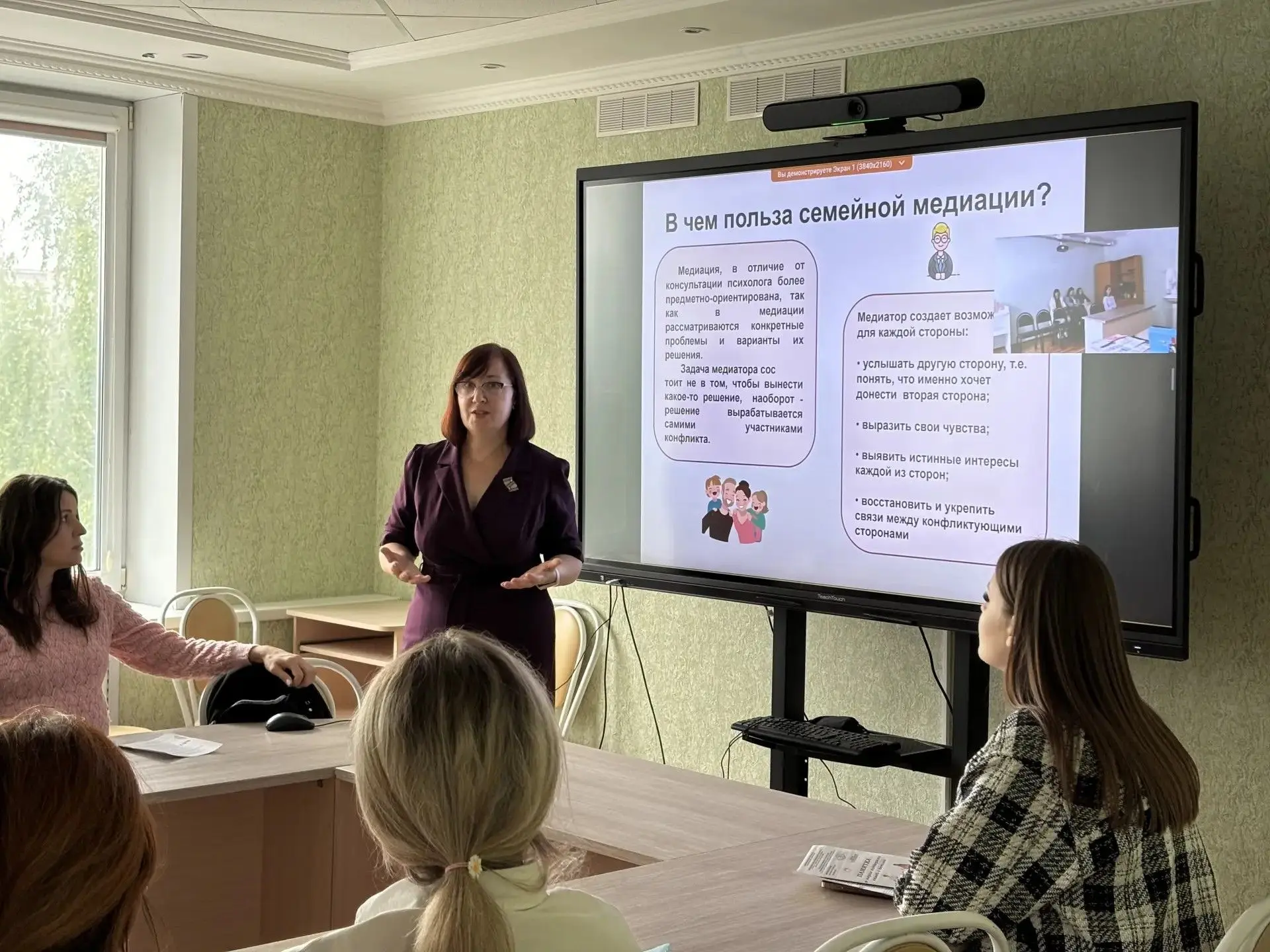 💌 Поддержка семьи, материнства и детства остается одним из приоритетных направлений государственной