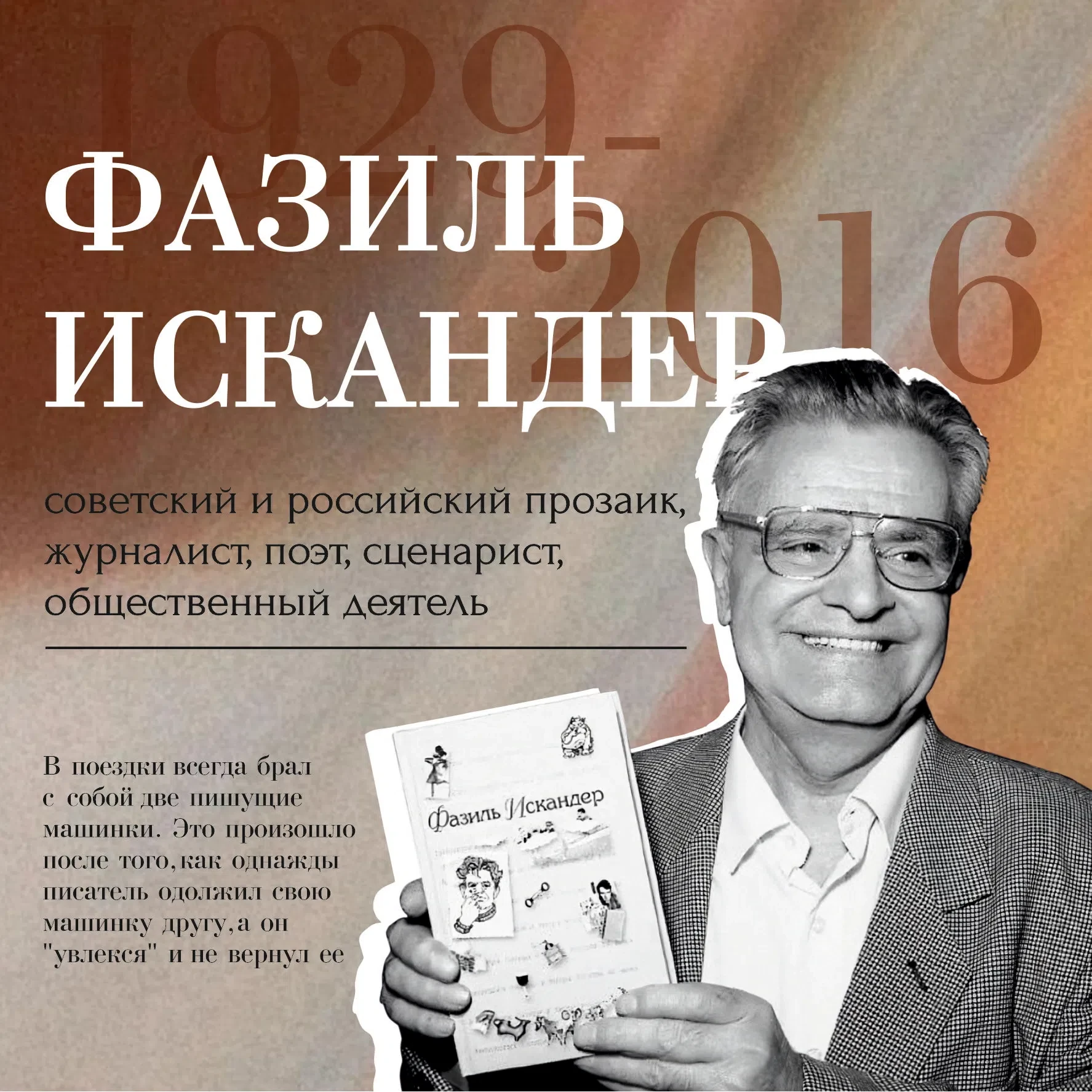 Врываемся в новостную ленту с философскими наблюдениями👀