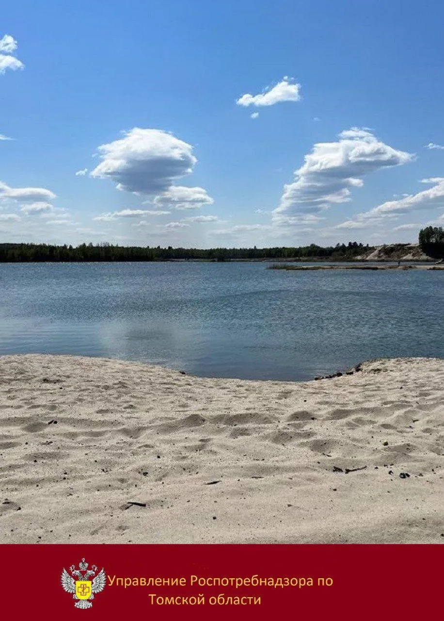 🏊Еще два пляжа прошли санитарную экспертизу в Томской области. В Стрежевом получили положительную о