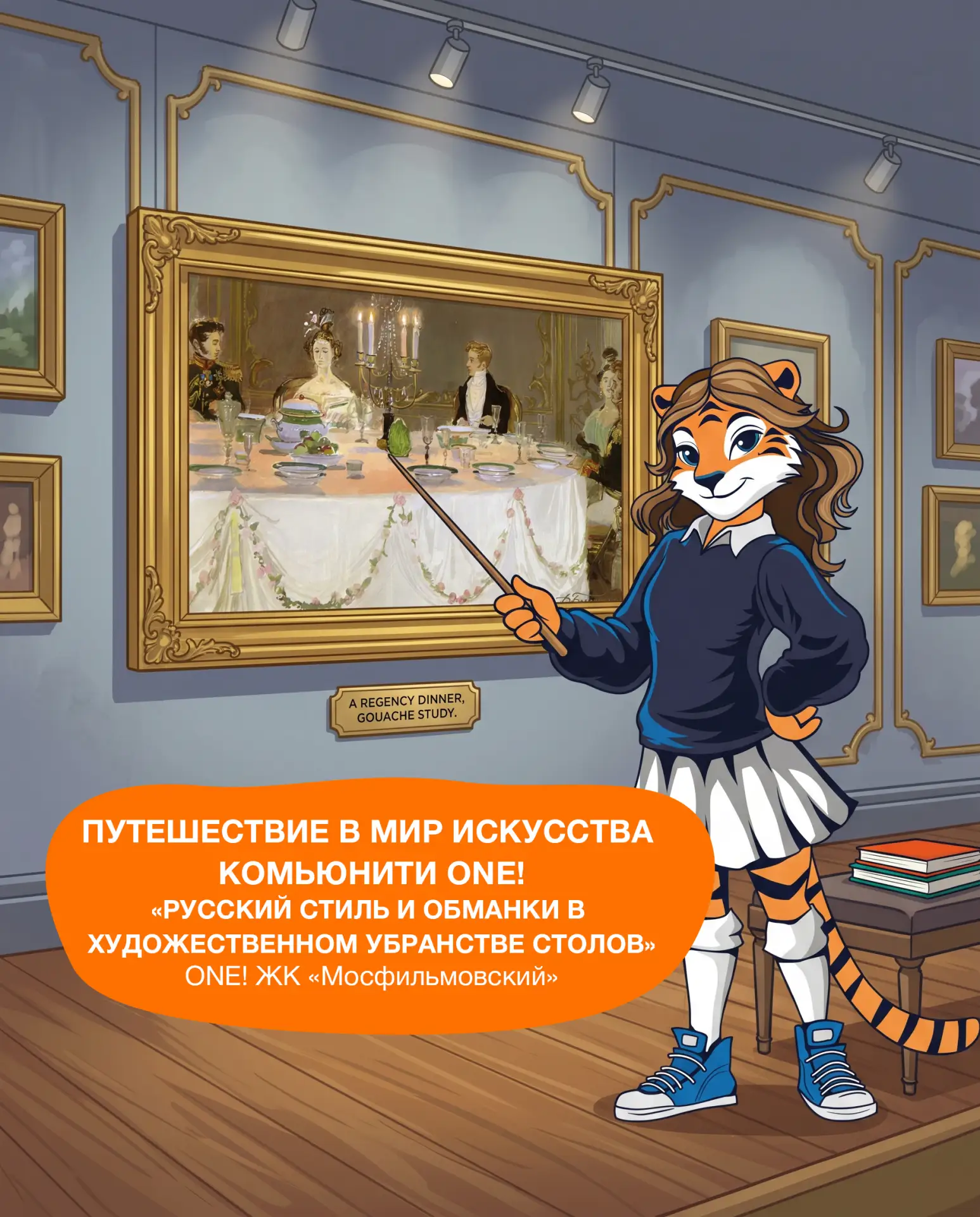 Искусство объединяет 🤗