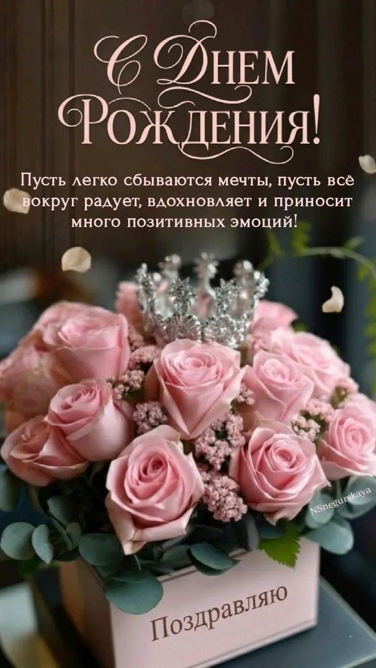 Открытки - отправь открытку❤️