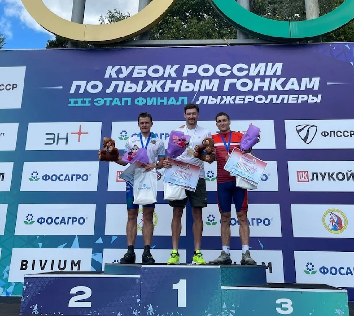 Рязанский лыжник завоевал бронзу Кубка России