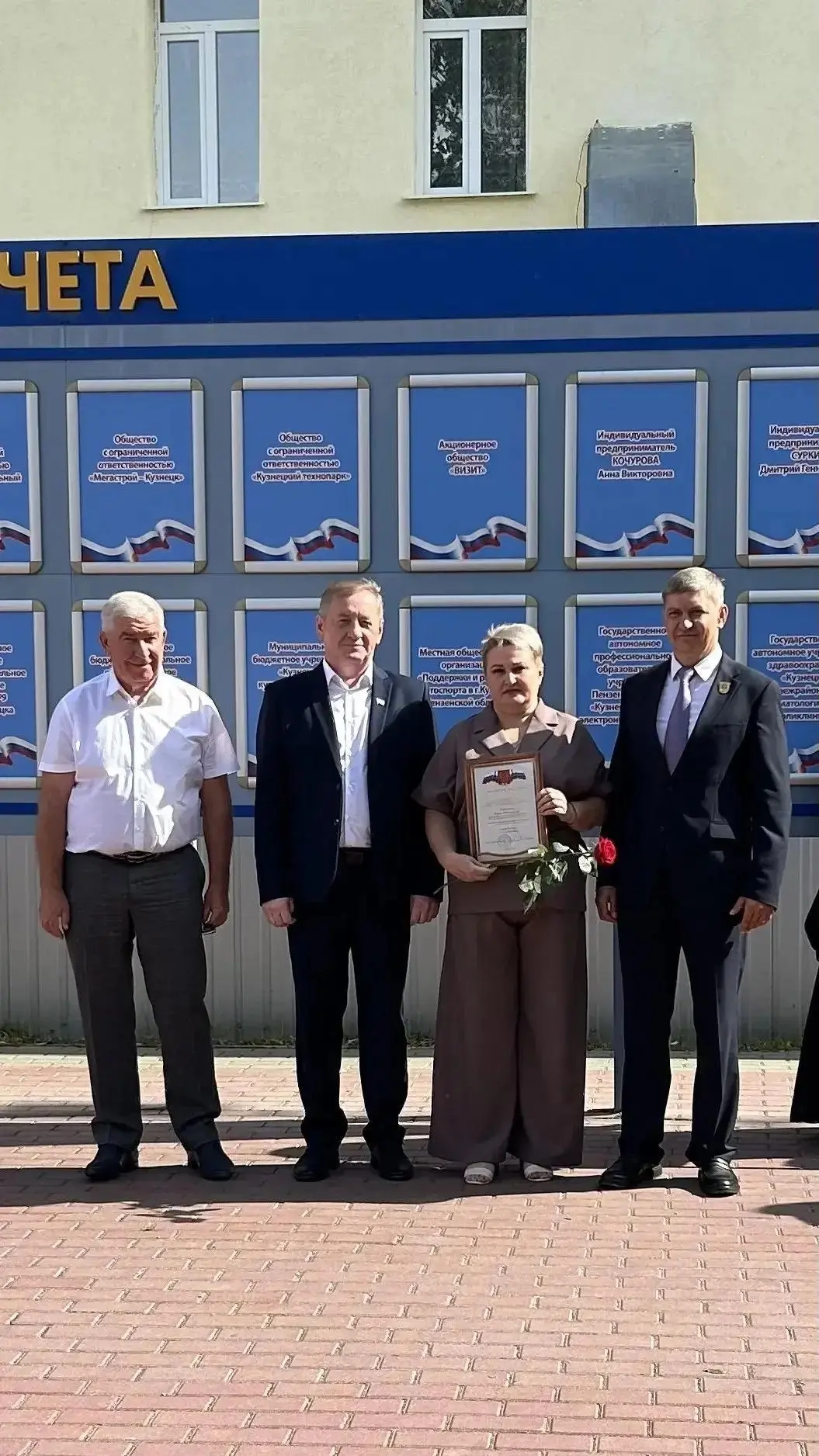 Поздравляем 👏👏👏