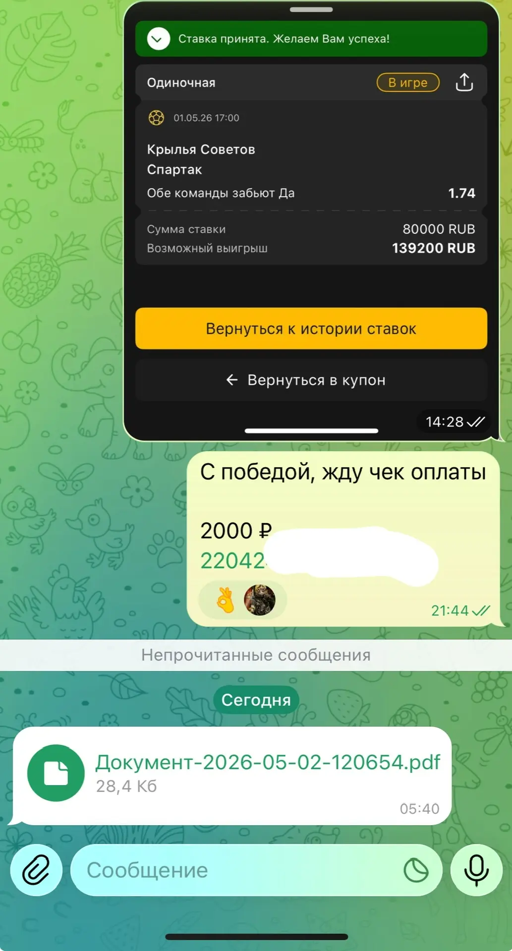 Через 5 минут за 12-й победой идем ✅✅✅