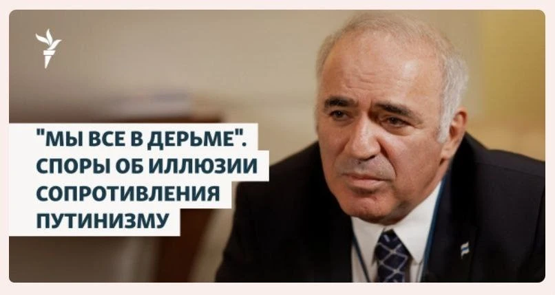 Не мы, а вы!