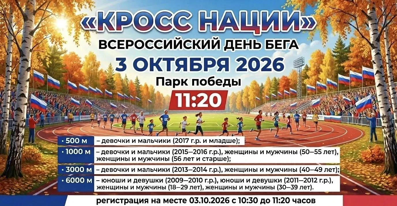 ВНИМАНИЕ❗