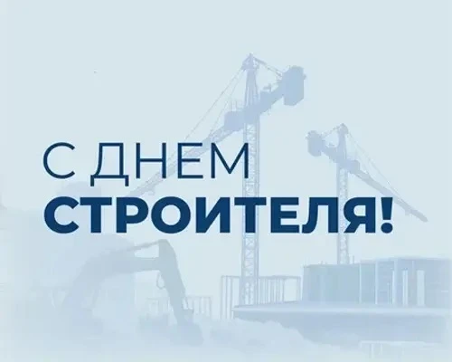 ☀️09 августа 2026 года,воскресенье ☀️
