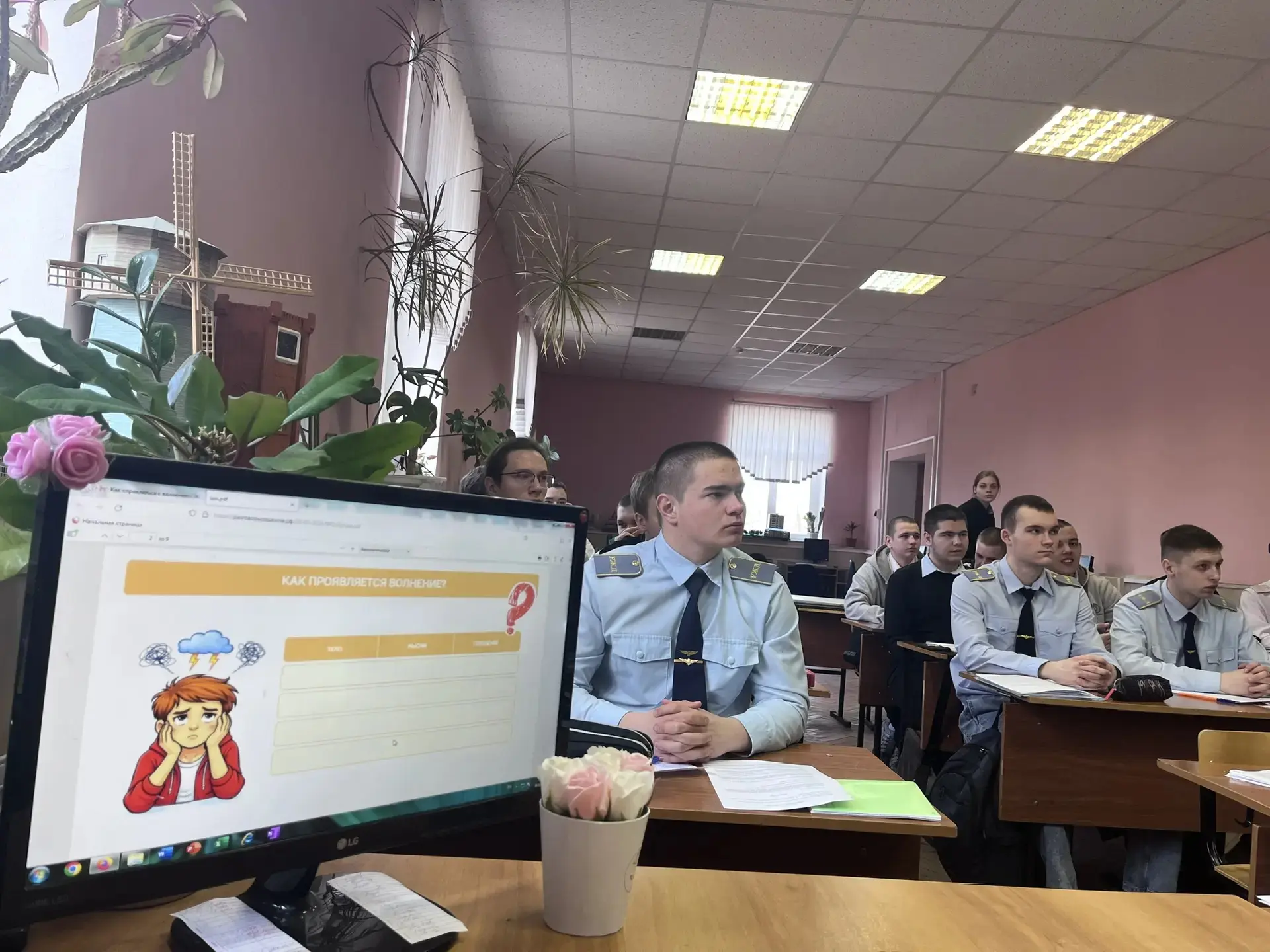 🇷🇺Сегодня, 30 марта, в  Елецком техникуме железнодорожного транспорта-филиале РГУПС по традиции утро