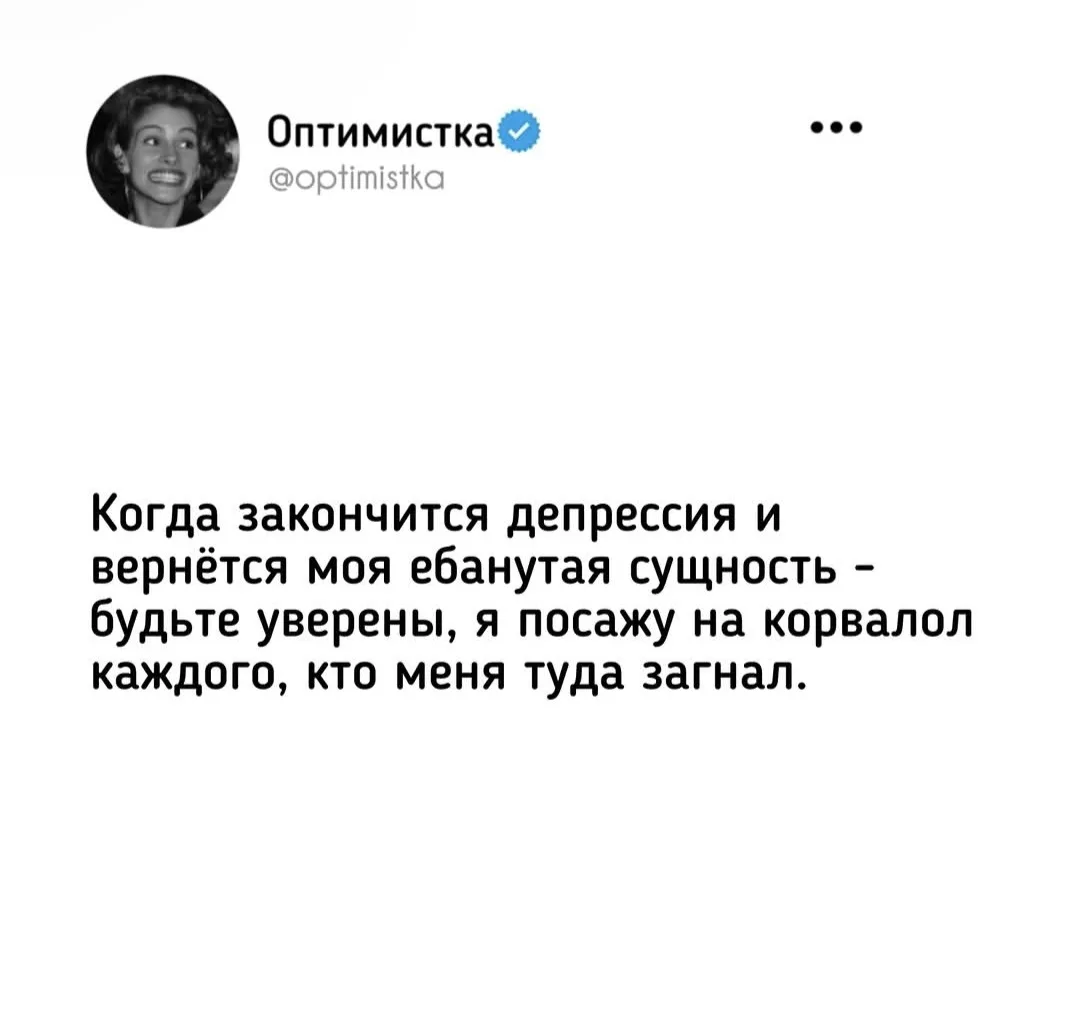 О! Это прям про моих девочек,  кто наконец-то поднял себе самооценку и обзавелся знатными границами!