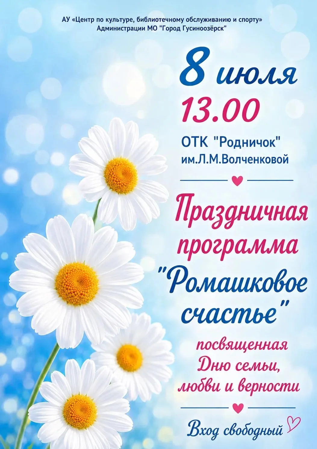 Медиа публикации