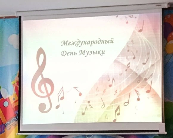 Как мы нотки спасали! Наш весёлый День музыки! 🎶Сегодня в нашем детском саду царит нас...
