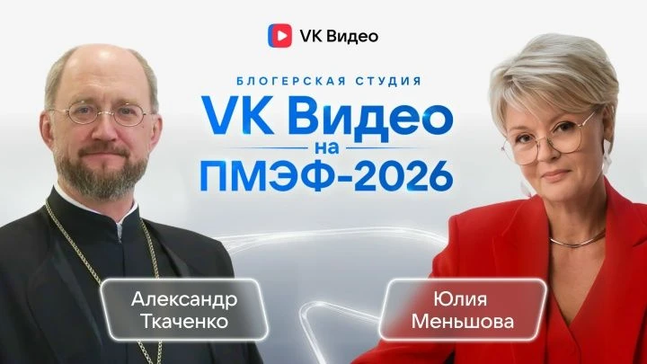 ⚡️ Диагностика и терапия орфанных заболеваний. Председателя правления Фонда "Круг добра" протоиерея 