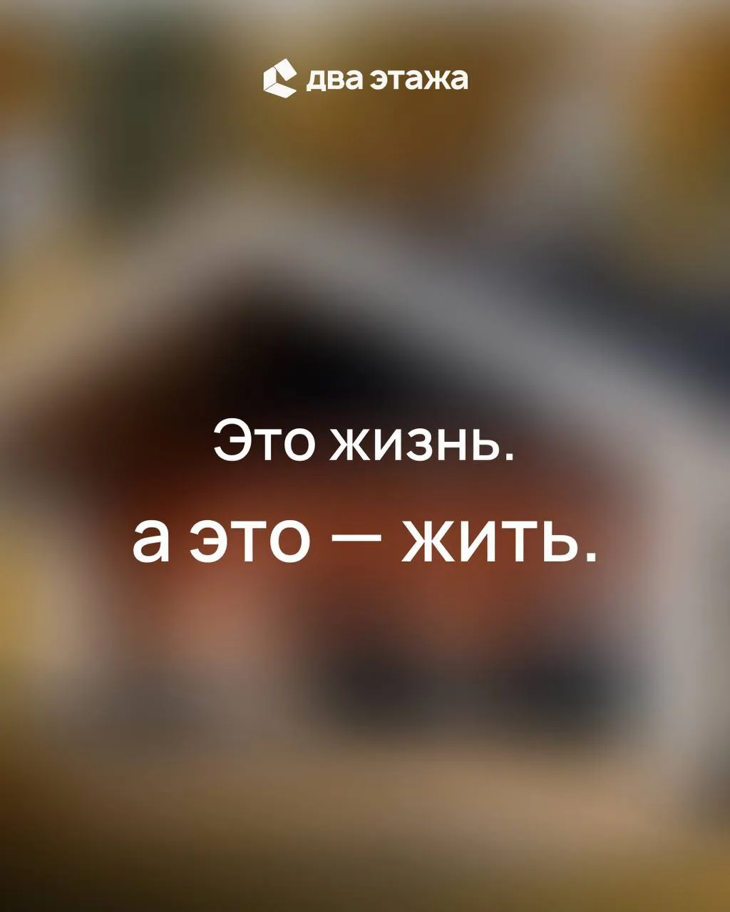А вы уже определились, на какой вы стороне?