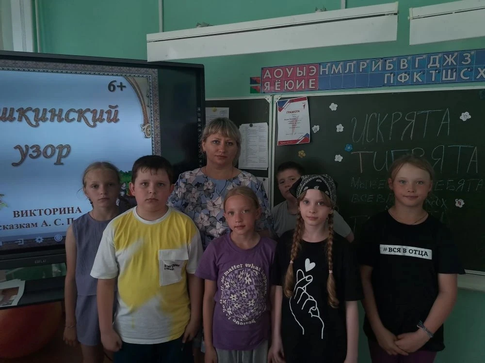 📖6 июня – особенный день в России! Мы отмечаем День русского языка и Пушкинский день, посвященный в