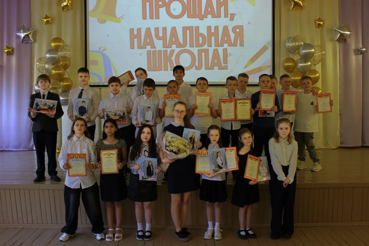 ✨ Прощание с начальной школой: выпускной у четвероклассников! ✨