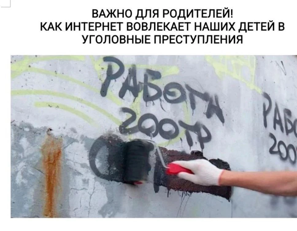 Уважаемые родители!
