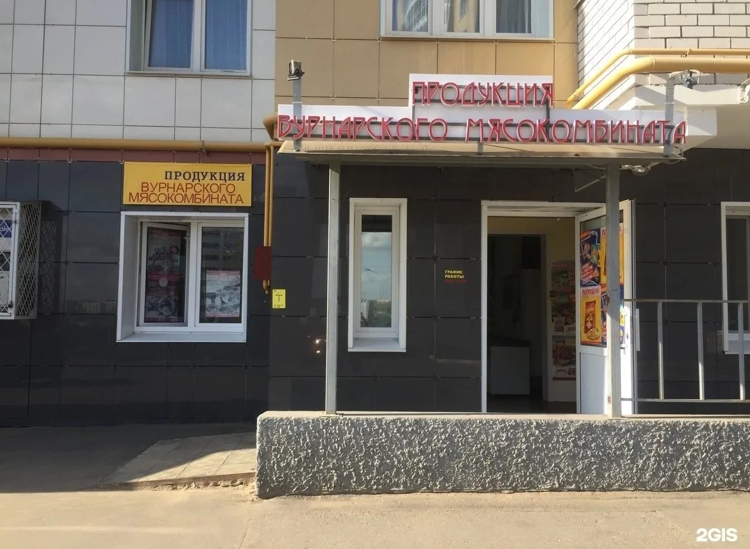 Требуется продавец по адресу Радужная 5. График: с 8:00 до 20:00.