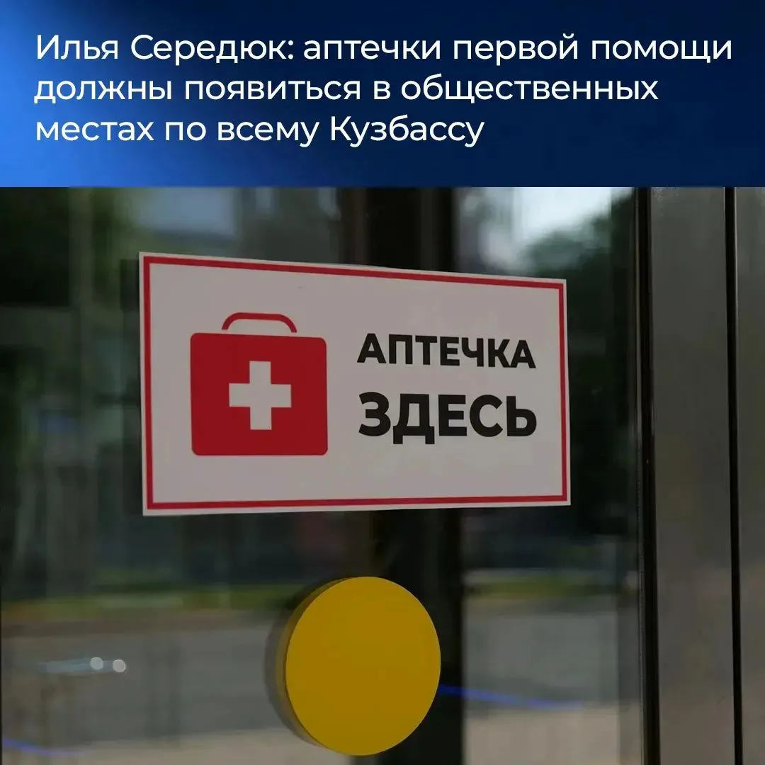 Итоги недели в Кузбассе. 

Собрали самые важные новости уходящей недели: решения, проекты, достижени