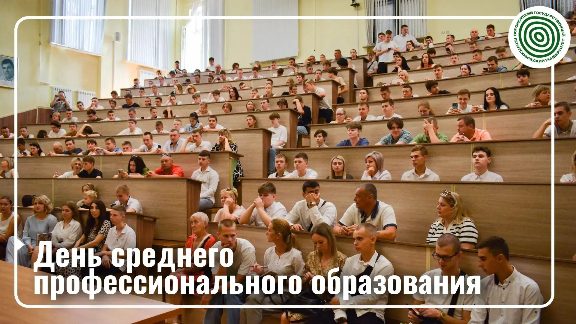 Сегодня по всей стране отмечают День среднего профессионального образования.